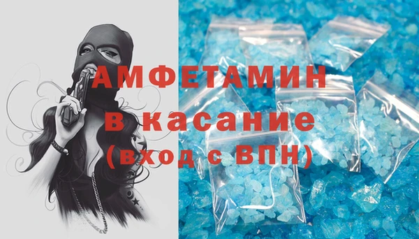 MDMA Бронницы