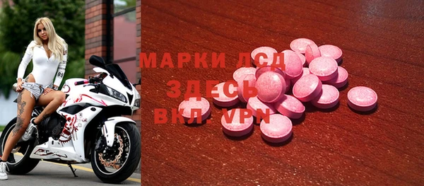 MDMA Бронницы