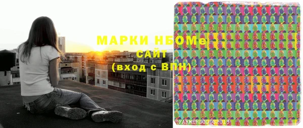 MDMA Бронницы