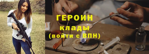 MDMA Бронницы